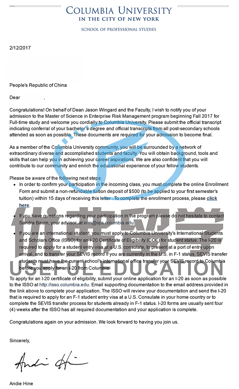 哥伦比亚大学OFFER 哥伦比亚大学OFFER