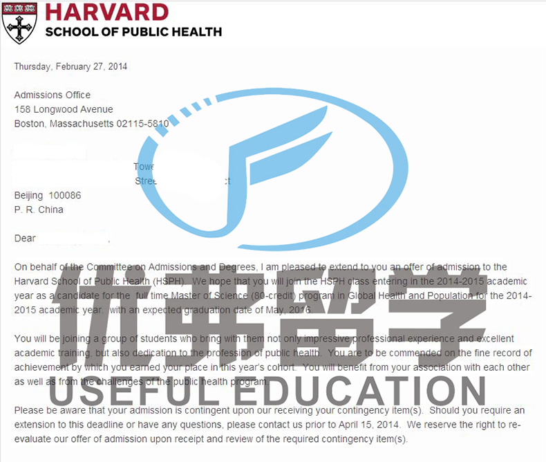 哈佛大学OFFER 哈佛大学OFFER