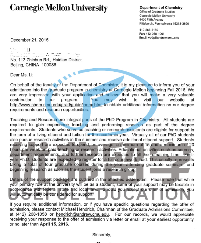 卡内基梅隆大学OFFER 卡内基梅隆大学OFFER