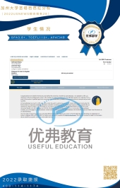 加州大学圣塔芭芭拉分校offer 加州大学圣塔芭芭拉分校offer