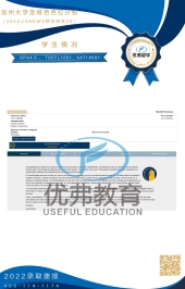 加州大学圣塔芭芭拉分校offer 加州大学圣塔芭芭拉分校offer