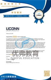 康涅狄格大学本科offer录取 康涅狄格大学本科offer录取