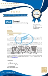 加州大学洛杉矶分校硕士offer 加州大学洛杉矶分校硕士offer