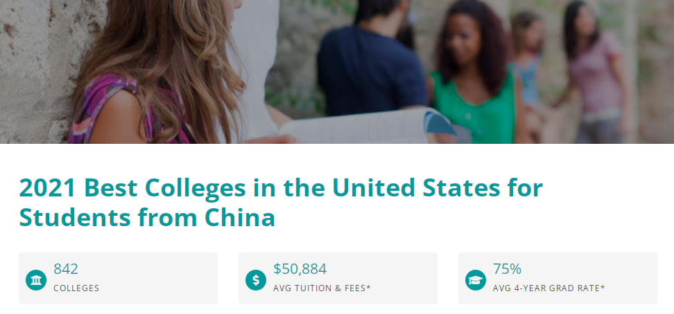 最适合中国学生的美国大学，简直是绝配！