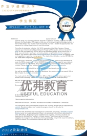 乔治华盛顿大学硕士录取offer 乔治华盛顿大学硕士录取offer