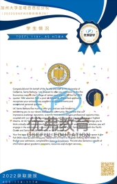 加州大学圣芭芭拉分校本科offer 加州大学圣芭芭拉分校本科offer