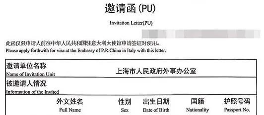好消息！中国时隔3年终于重启探亲签证！