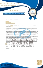 科尔盖特大学本科offer 科尔盖特大学本科offer