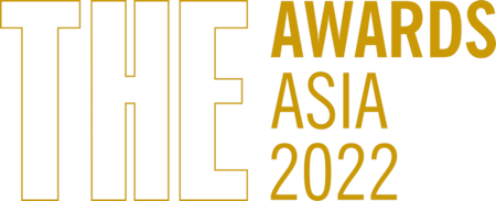 2022THE泰晤士高等教育亚洲大奖名单新鲜出炉！