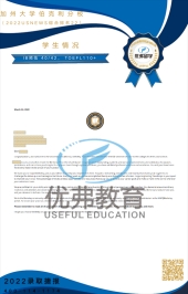 加州大学伯克利分校offer 加州大学伯克利分校offer