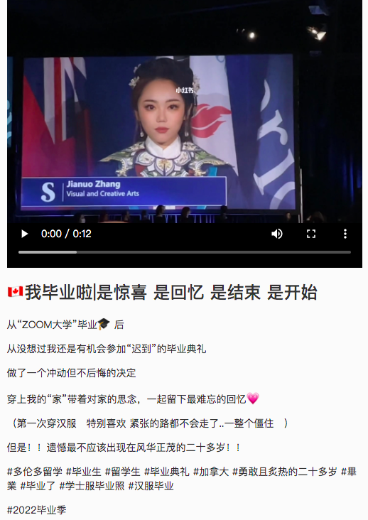 文化自信！中国女留学生穿汉服亮相毕业典惊艳全场！