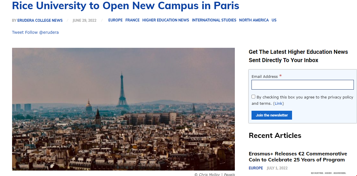 ！莱斯大学将新开巴黎新国际校区