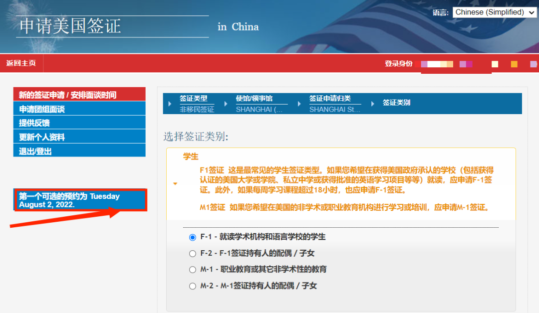 终于来了！美国驻上海领馆中心开放签证面谈！