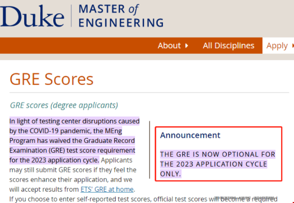 2023年杜克大学普莱特工程学院GRE继续免考