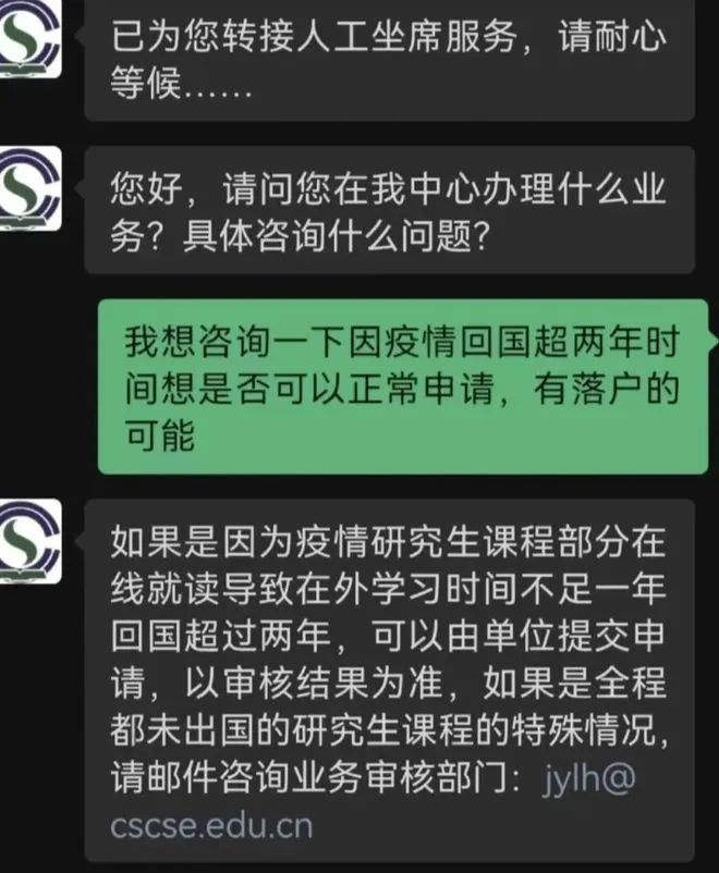 留学生落户北京再放宽，取消“出国留学一年以上”限制