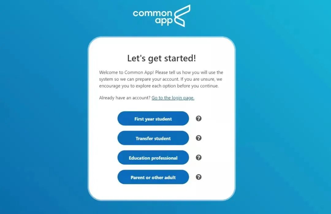 保姆级Common App网申系统填写流程！