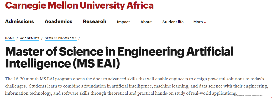 新！卡内基梅隆大学CMU新增工程人工智能硕士！