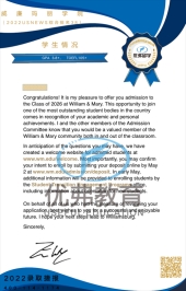 威廉玛丽学院 录取本科 威廉玛丽学院 录取本科