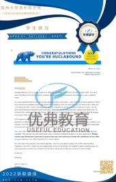 加州大学洛杉矶分校本科 加州大学洛杉矶分校本科