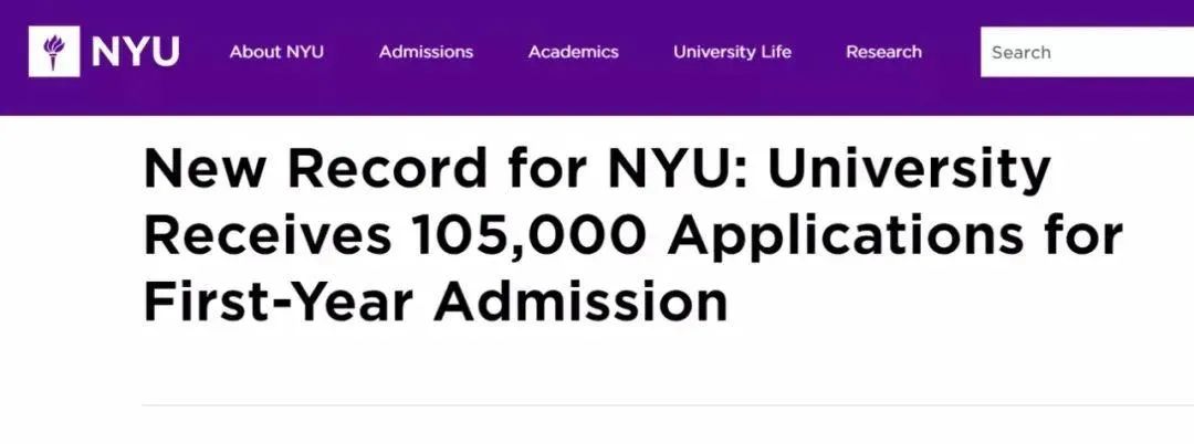 2023纽约大学Fall入学申请有变！补充文书题目和推荐信要求更新！
