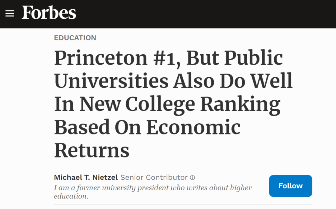 哈佛、耶鲁竟垫底！《福布斯》最新美国大学排名打破藤校梦