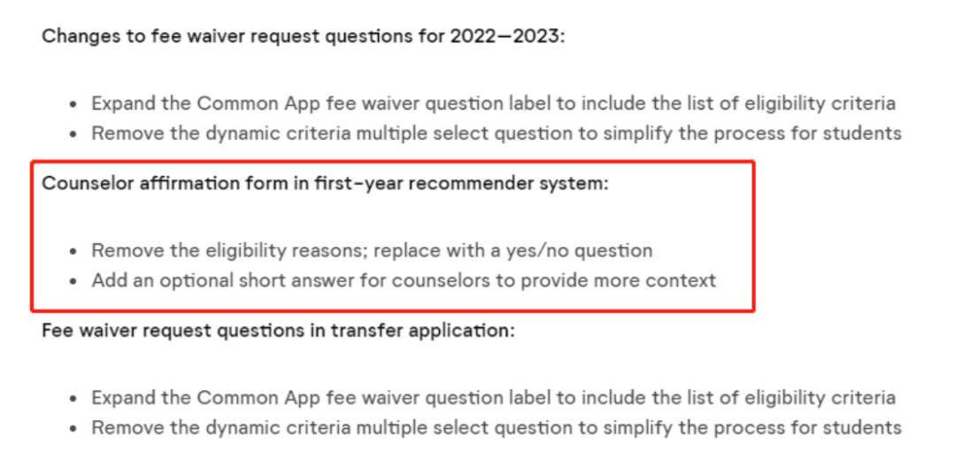 2022-2023年Common App系统开放，美国本科申请倒计时！