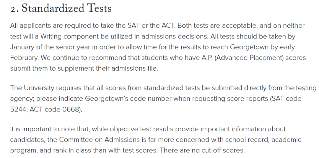 乔治城大学必须提交SAT且拒绝使用通用申请系统！