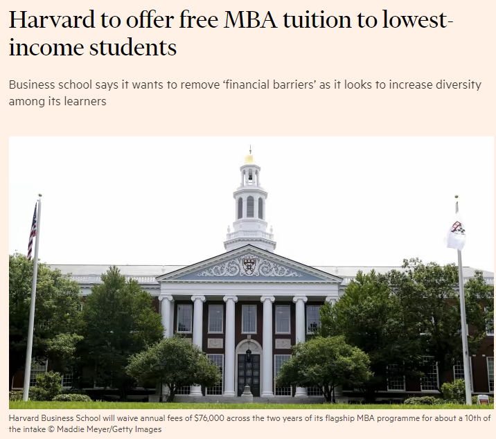 哈佛商学院为“最有经济需求”的 MBA 学生免学费！