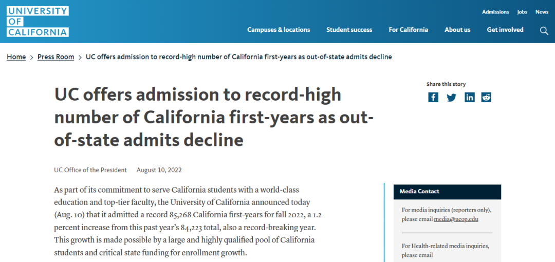 加州大学公布2022新生录取数据！国际生录取比例大幅下降！