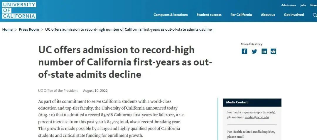 官方！加州大学系统公布录取数据，国际生：太难了！