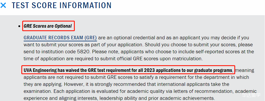 哥大/宾大/杜克/弗吉尼亚/南加大，工程学院宣布2023申请季继续免考GRE！