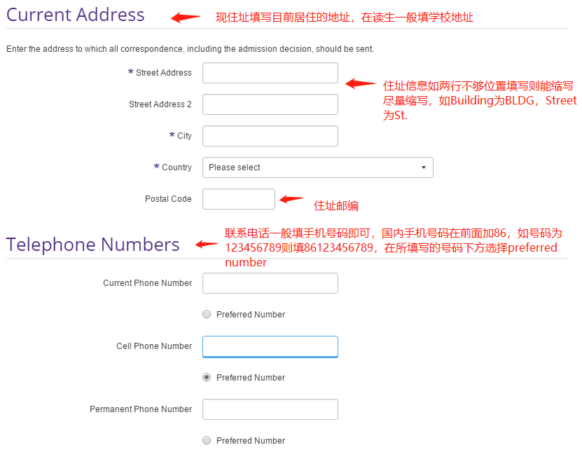 美国研究生申请最全网申流程详解——Applyweb