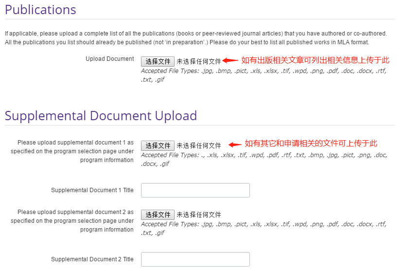 美国研究生申请最全网申流程详解——Applyweb