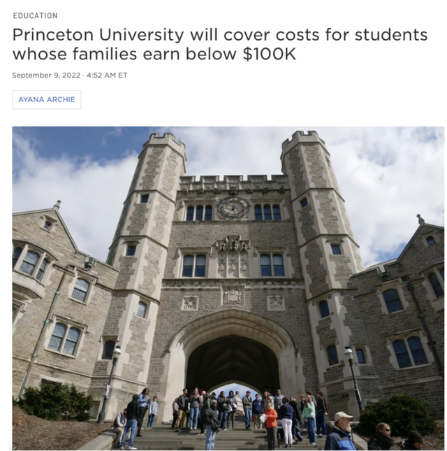 普林斯顿最新排名中排第一，还减免学费？！