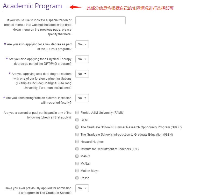 美国研究生申请最全网申流程详解——Applyweb