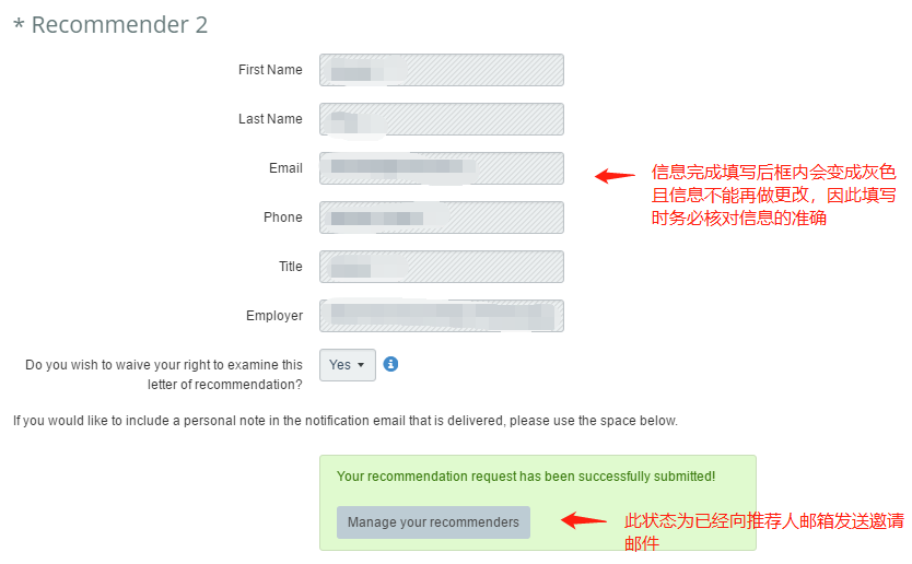 美国研究生申请最全网申流程详解——Applyweb