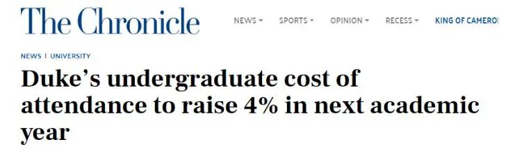 再涨价，美国前30名大学官宣涨学费！