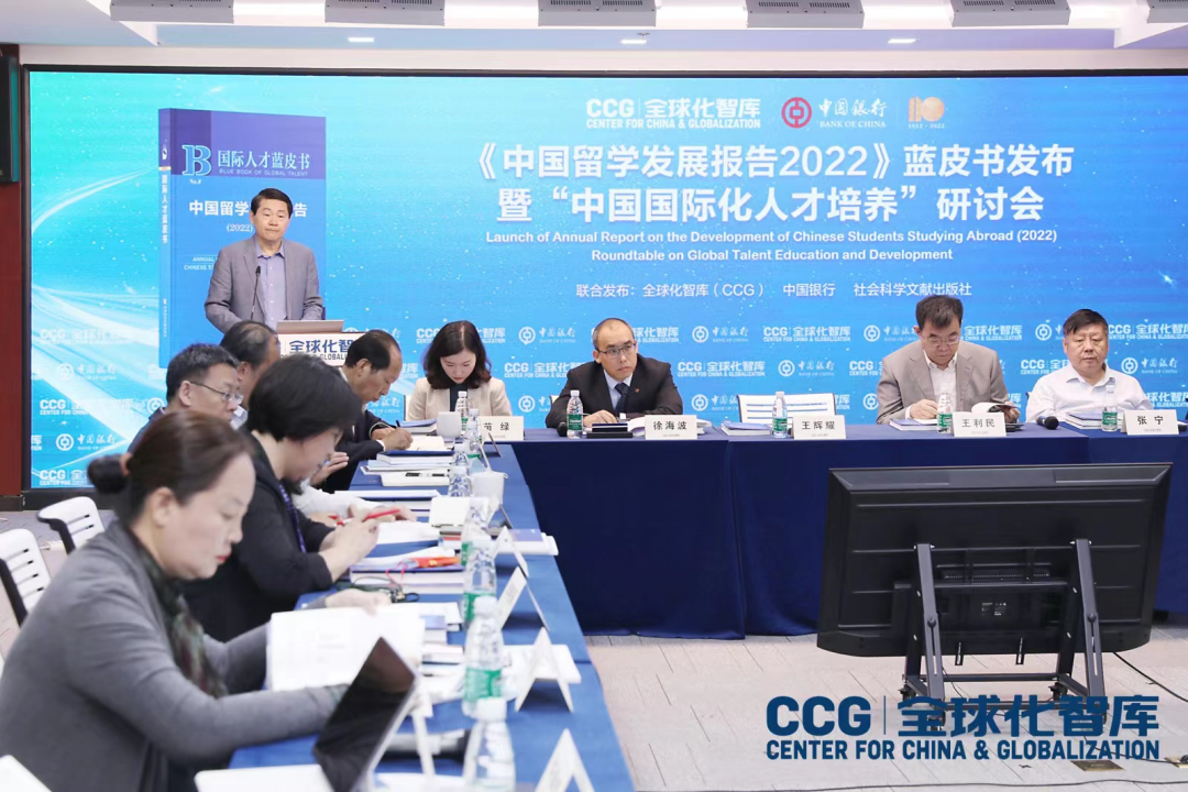 《中国留学发展报告（2022）》出炉！中国留学发展趋势汇总！