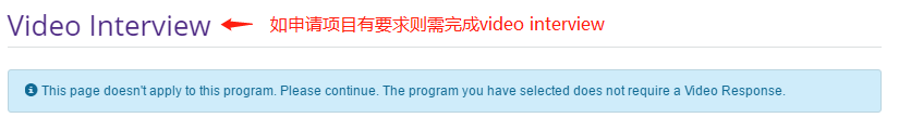 美国研究生申请最全网申流程详解——Applyweb