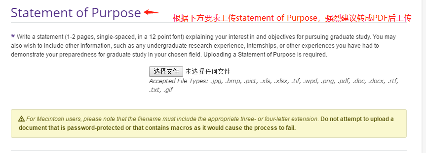 美国研究生申请最全网申流程详解——Applyweb