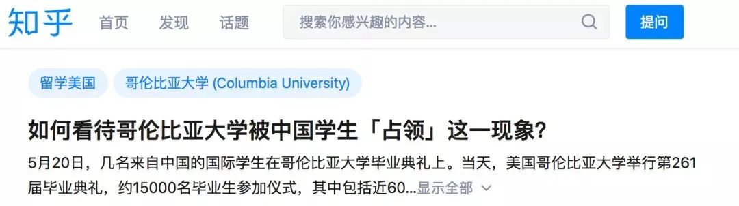 哥伦比亚大学公布2022录取数据！中国共有8000+人入读？