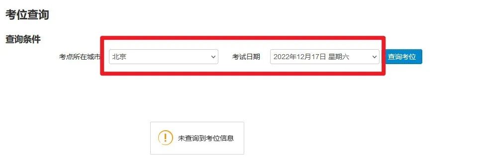 12月份托福、雅思考试大面积取消!留学生再遭重创! 12月份托福、雅思考试大面积取消!留学生再遭重创!