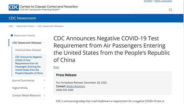突发，美国将对中国旅客实行新冠疫情入境限制！