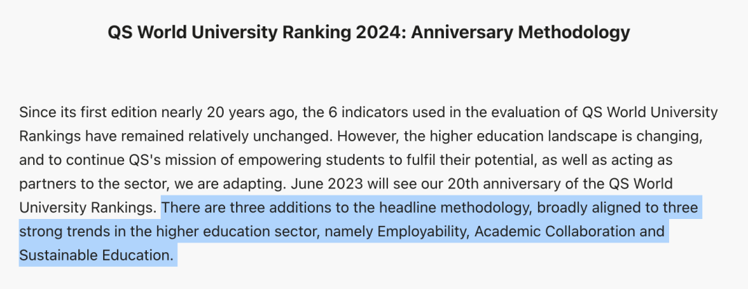 2024年QS世界大学排名提前泄露？