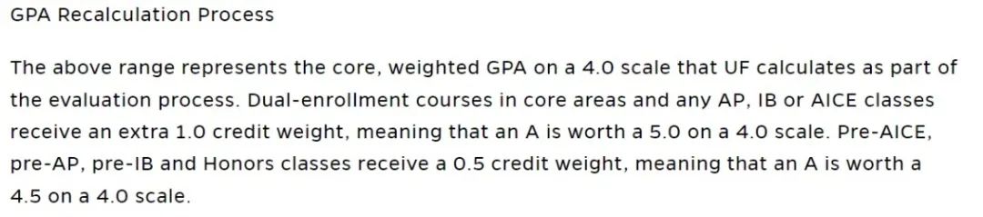 美国本科申请，大学如何看待你的GPA？