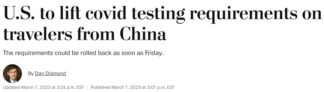 好消息！美国或将取消中国旅客入境新冠检测？