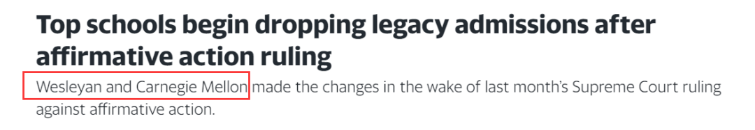 卡梅、匹兹堡和卫斯理安大学均宣布终止“Legacy录取”