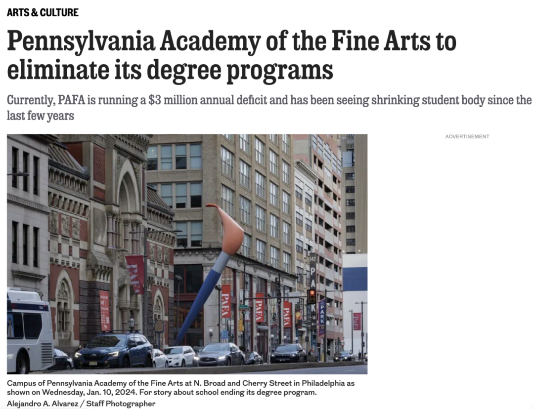 宾夕法尼亚美术学院取消本科学位