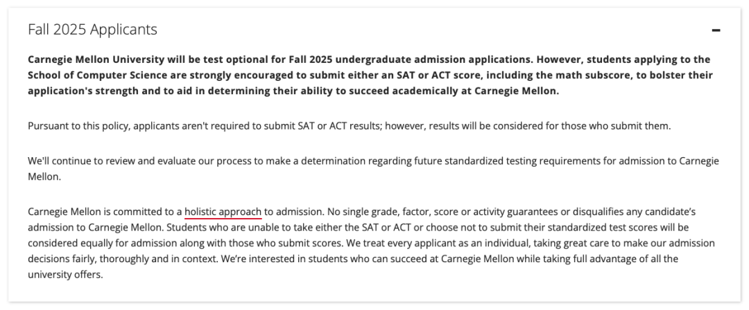 卡内基梅隆大学2025fall将执行Test-Optional标化可选