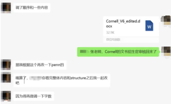 优弗学员本科转学至哥伦比亚大学